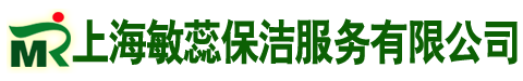 上海水泥地面打磨-上海别墅保洁-上海开荒保洁-上海敏蕊保洁服务服务有限公司